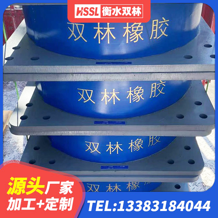 保康县建筑非连续端铅芯隔震支座源头工厂 保康县隔震支座LRB650-Ⅱ源头工厂 保康县LNR水平力分散型隔震支座什么价格 保康县房屋建筑减震支座生产厂家 - 第3张