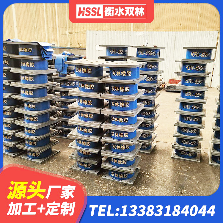 保康县建筑天然隔震支座LNR 保康县建筑成品橡胶隔震支座生产厂家 保康县HDR1500橡胶隔震支座 保康县LRB500铅芯支座什么价格 - 第5张