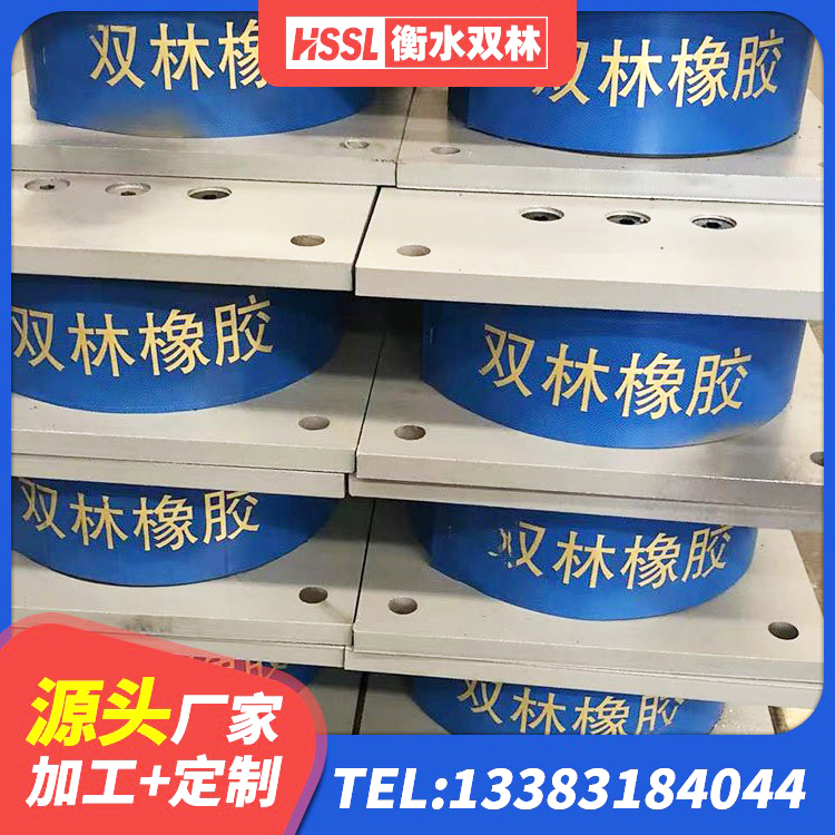 保康县建筑框架隔震支座源头工厂 保康县LRB500橡胶隔震支座多少钱 保康县LNR水平力分散型橡胶隔震支座生产厂家 保康县抗震支座LNR700厂家 - 第2张