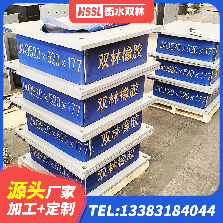 保康县隔震支座厂厂家 保康县LNR系列水平分散形橡胶隔震支座生产厂家 保康县高层橡胶隔震支座厂家电话 保康县减震橡胶支座什么价格 - 第1张