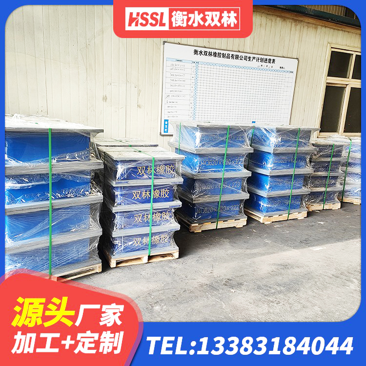 保康县铅芯隔震支座哪家好 保康县铅芯隔震支座价钱 保康县LNR600支座源头工厂 保康县LNR1500隔震支座源头工厂 - 第5张