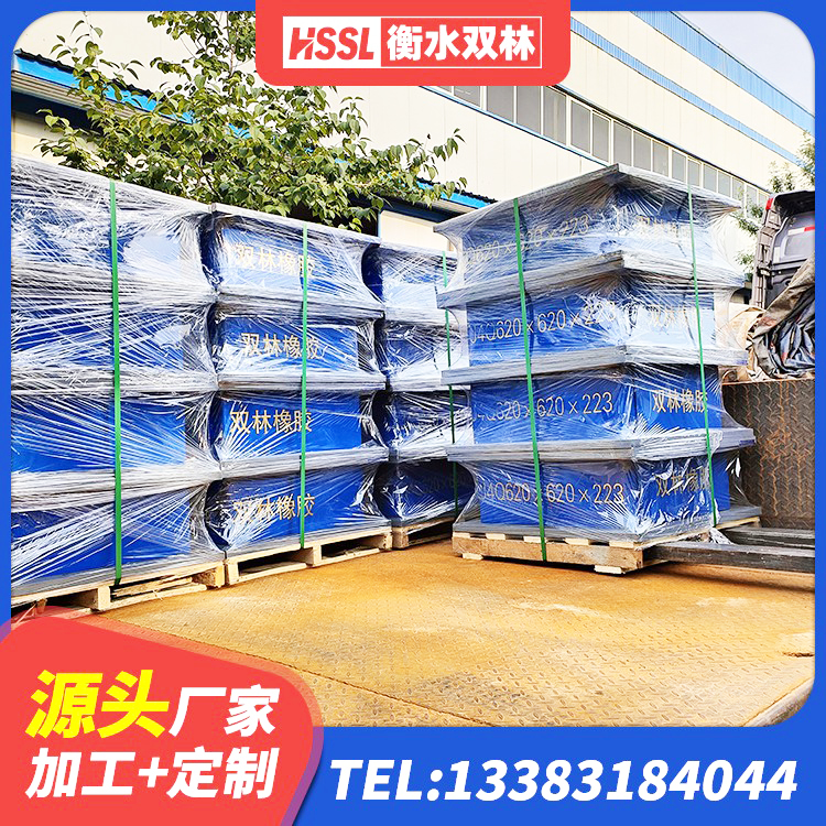 保康县建筑方形隔震支座 保康县橡胶铅芯支座多少钱 保康县水平力分散力型LNR橡胶隔震支座源头工厂 保康县较高阻尼隔震橡胶支座厂家电话 - 第1张