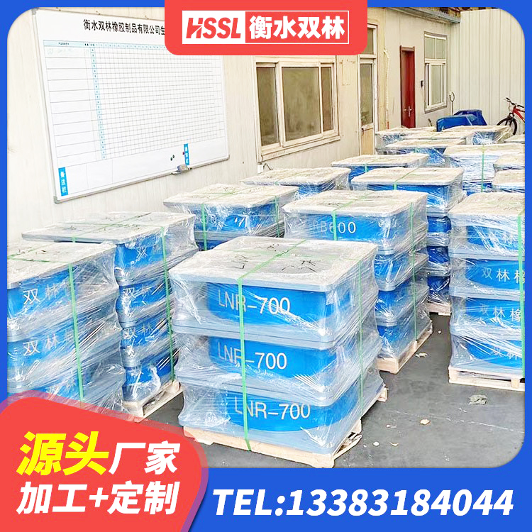 保康县高阻尼橡胶隔震支座(HDR)生产厂家 保康县LNR1000建筑隔震橡胶支座生产加工 保康县建筑橡胶隔震支座源头工厂 保康县LNR1300天然橡胶隔震支座多少钱 - 第7张