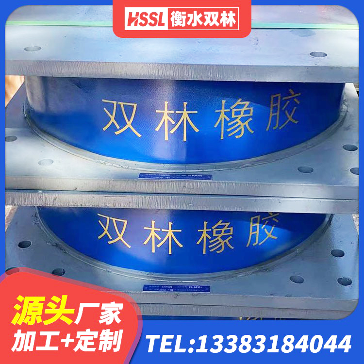 保康县建筑减橡胶隔震支座厂家 保康县LNR1400天然隔震支座厂家 保康县LNR天然隔震支座 保康县LNR1000橡胶支座 - 第1张