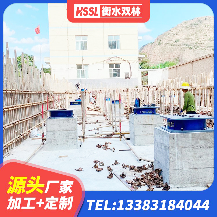 保康县LRB800铅芯支座生产厂家 保康县房屋减震支座生产厂家 保康县阻尼橡胶隔震支座什么价格 保康县住宅隔震支座源头工厂 - 第2张