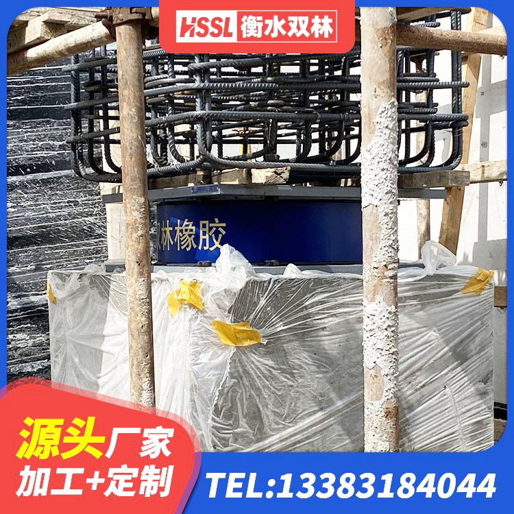 保康县HDR1500高阻尼支座 保康县LRB1200隔震支座厂家电话 保康县LNR300天然橡胶支座厂家 保康县建筑隔震支座工厂 - 第2张