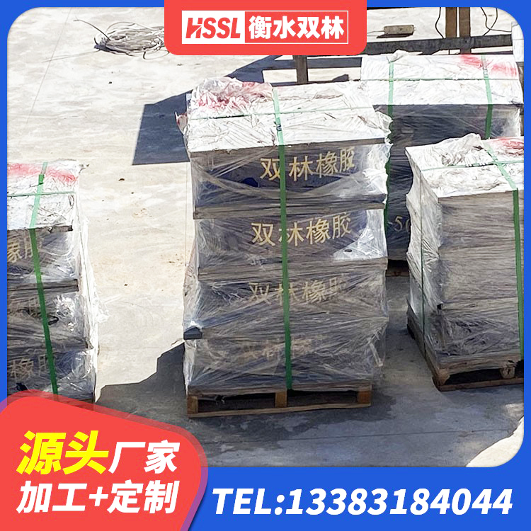 保康县铅芯橡胶防震支座工厂生产厂家 保康县建筑铅芯隔震支座LRB1100-220 保康县水平力分散隔震支座生产厂家 保康县建筑减隔振橡胶隔震支座源头工厂 - 第4张