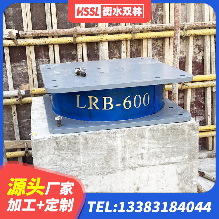 保康县高阻尼橡胶隔震支座(HDR)生产厂家 保康县LNR1000建筑隔震橡胶支座生产加工 保康县建筑橡胶隔震支座源头工厂 保康县LNR1300天然橡胶隔震支座多少钱 - 第3张