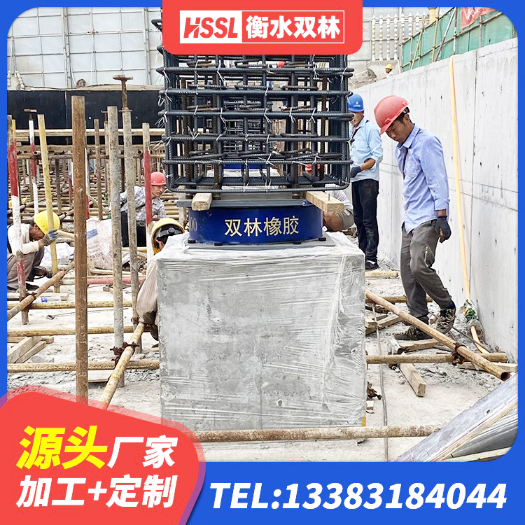 保康县高阻尼圆形橡胶隔震支座源头工厂 保康县隔震支座D800生产厂家 保康县LNR800天然隔震支座多少钱 保康县LNR系列水平分散型隔震支座 - 第4张