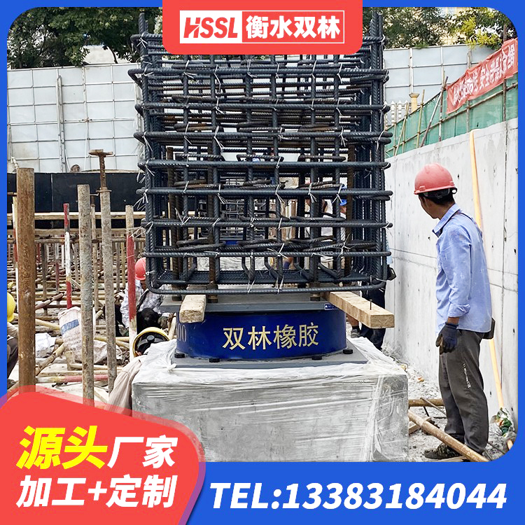 保康县高阻尼圆形橡胶隔震支座源头工厂 保康县隔震支座D800生产厂家 保康县LNR800天然隔震支座多少钱 保康县LNR系列水平分散型隔震支座 - 第6张