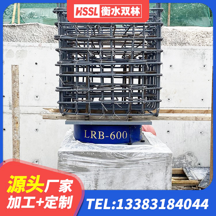 保康县LNR建筑隔震支座生产厂家 保康县LNR1500天然橡胶支座多少钱 保康县天然LNR橡胶支座厂家电话 保康县LRB隔震支座700(II型)生产厂家 - 第5张