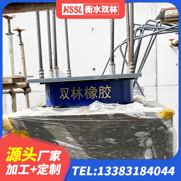 保康县建筑橡胶隔震支座LNR-700厂家 保康县橡胶隔震支座LNR800生产厂家 保康县橡胶隔震支座LNRD420厂家 保康县建筑支座生产厂家 - 第2张
