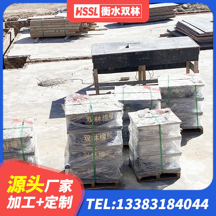 保康县建筑天然隔震支座LNR 保康县建筑成品橡胶隔震支座生产厂家 保康县HDR1500橡胶隔震支座 保康县LRB500铅芯支座什么价格 - 第4张