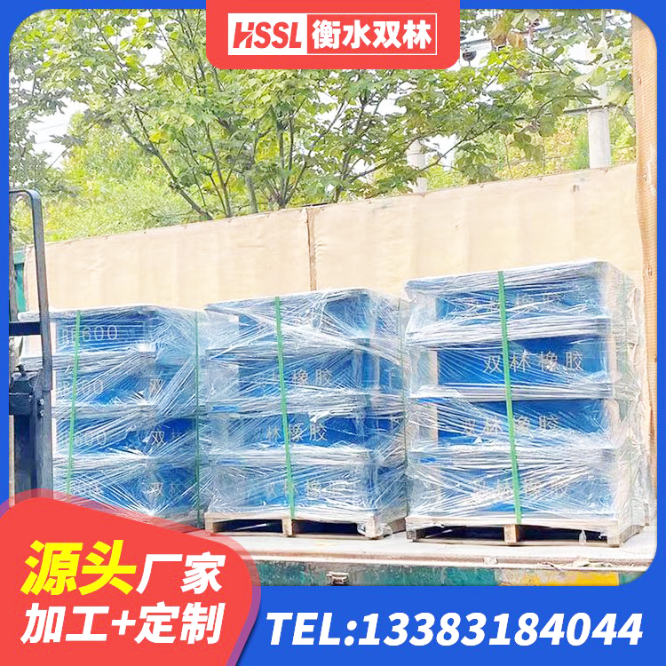 保康县建筑天然隔震支座LNR 保康县建筑成品橡胶隔震支座生产厂家 保康县HDR1500橡胶隔震支座 保康县LRB500铅芯支座什么价格 - 第6张