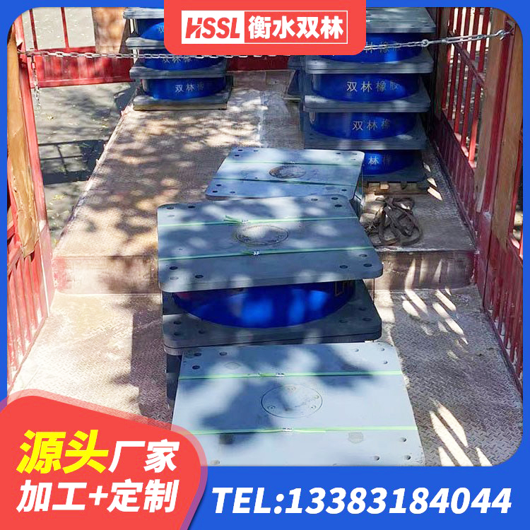 保康县高阻尼圆形橡胶隔震支座源头工厂 保康县隔震支座D800生产厂家 保康县LNR800天然隔震支座多少钱 保康县LNR系列水平分散型隔震支座 - 第1张