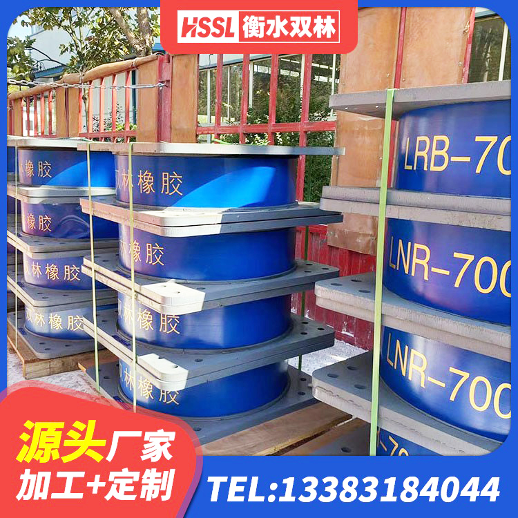 保康县铅芯橡胶防震支座工厂生产厂家 保康县建筑铅芯隔震支座LRB1100-220 保康县水平力分散隔震支座生产厂家 保康县建筑减隔振橡胶隔震支座源头工厂 - 第6张