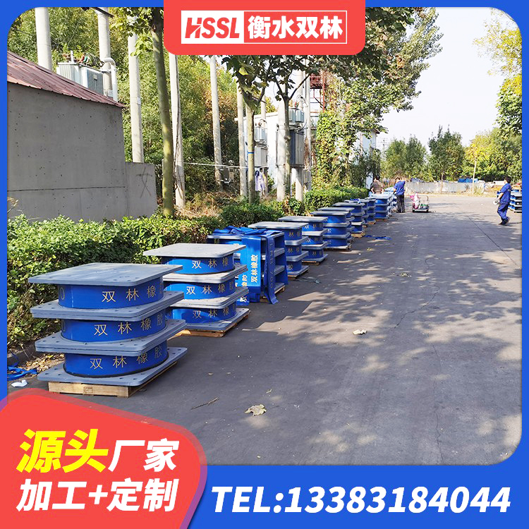 保康县铅芯防震支座定制生产厂家 保康县隔震支座LRB厂家电话 保康县LRB隔震支座厂家电话 保康县LNR900天然橡胶支座厂家电话 - 第3张