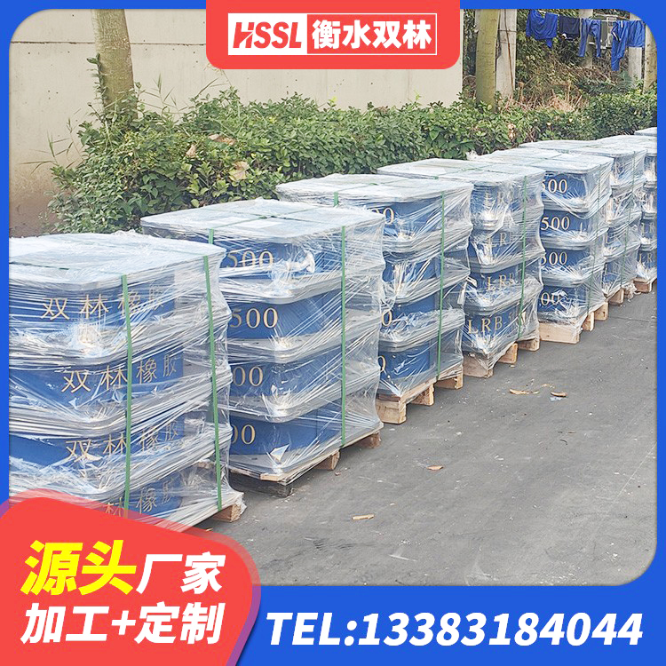 保康县建筑铅芯隔震支座生产厂家 保康县橡胶抗震支座定制生产厂家 保康县建筑工程用隔震支座 保康县橡胶隔震支座多钱 - 第3张