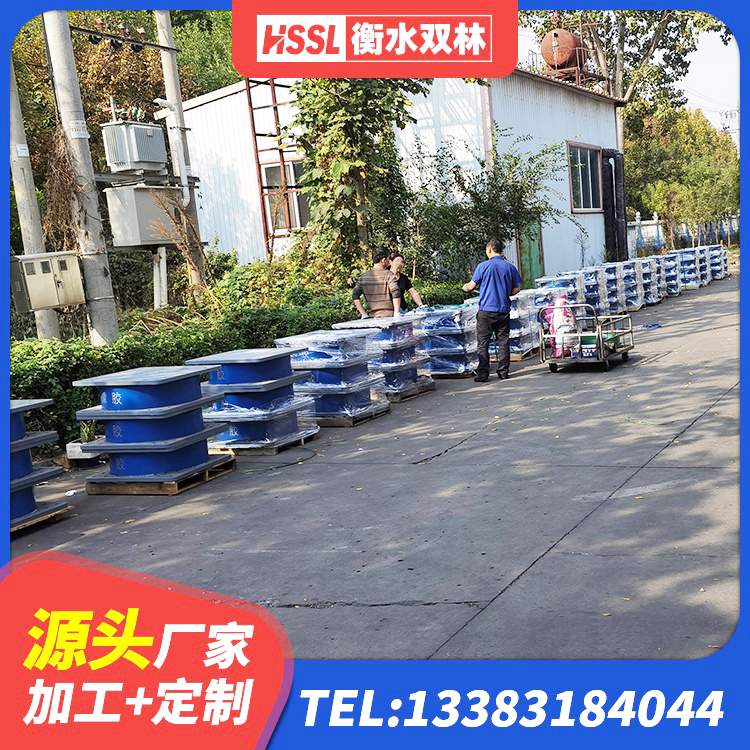 保康县橡胶隔震支座多少钱 保康县抗震支座LNR700什么价格 保康县LNR1300隔震支座多少钱 保康县房屋支座 - 第9张