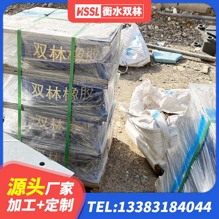 保康县建筑减橡胶隔震支座厂家 保康县LNR1400天然隔震支座厂家 保康县LNR天然隔震支座 保康县LNR1000橡胶支座 - 第5张