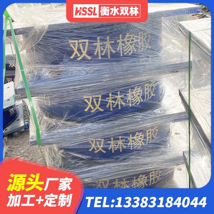 保康县建筑圆形铅芯橡胶隔震支座 保康县建筑隔震支座LRB600 保康县隔震支座HDR(I)-270*320*167-G1.0源头工厂 保康县圆形高阻尼隔震橡胶支座 - 第3张
