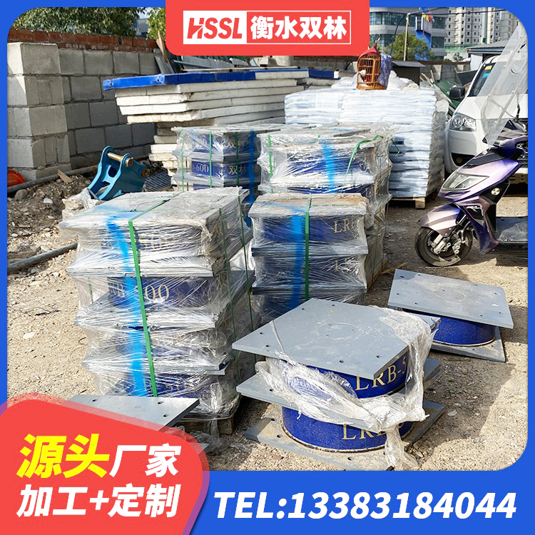 保康县LNR500支座生产加工 保康县水平力隔震橡胶支座 保康县建筑高阻尼减橡胶隔震支座 保康县LNR900天然隔震支座源头工厂 - 第6张